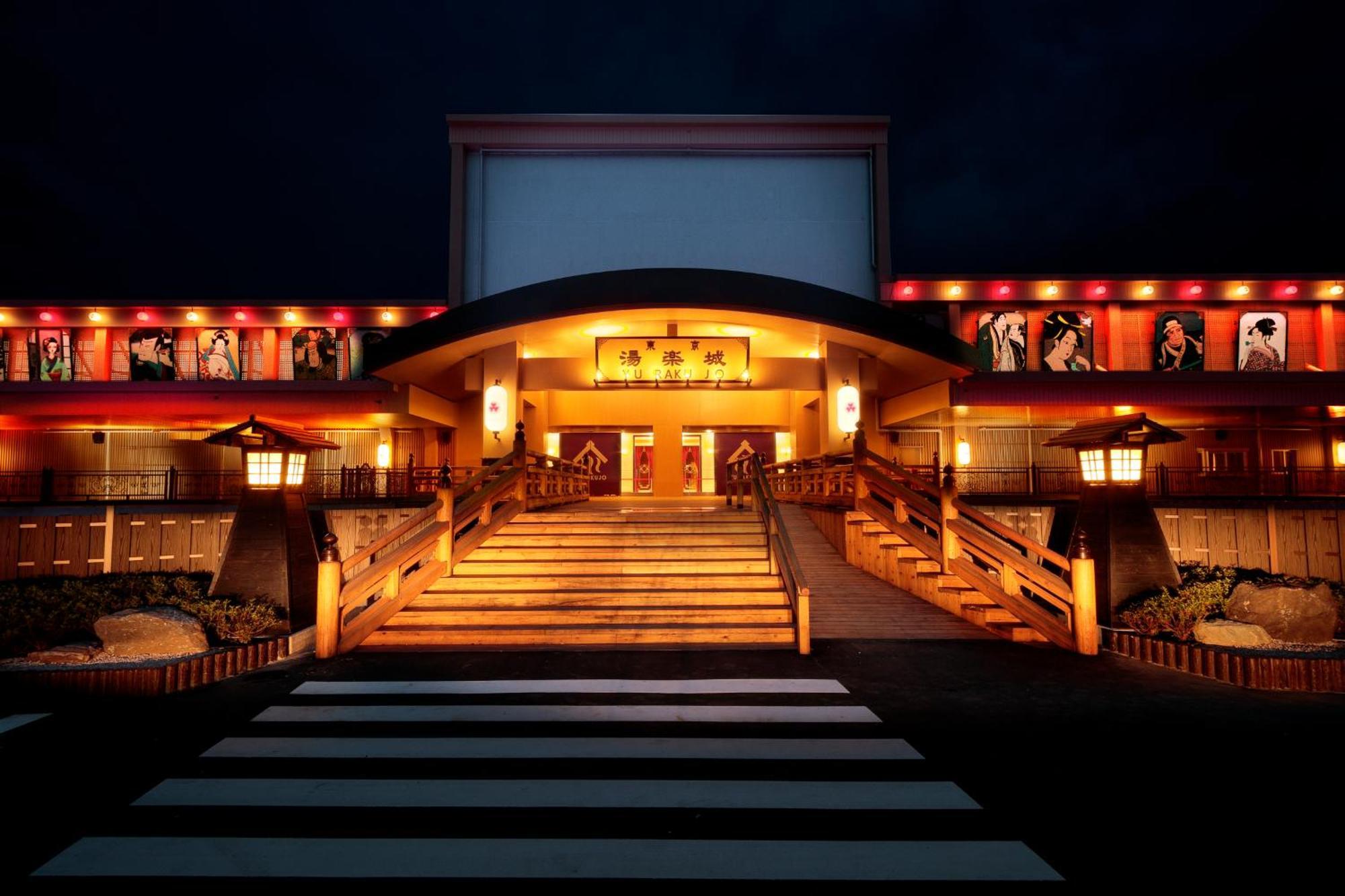 International Resort Hotel Yurakujo Наріта Екстер'єр фото